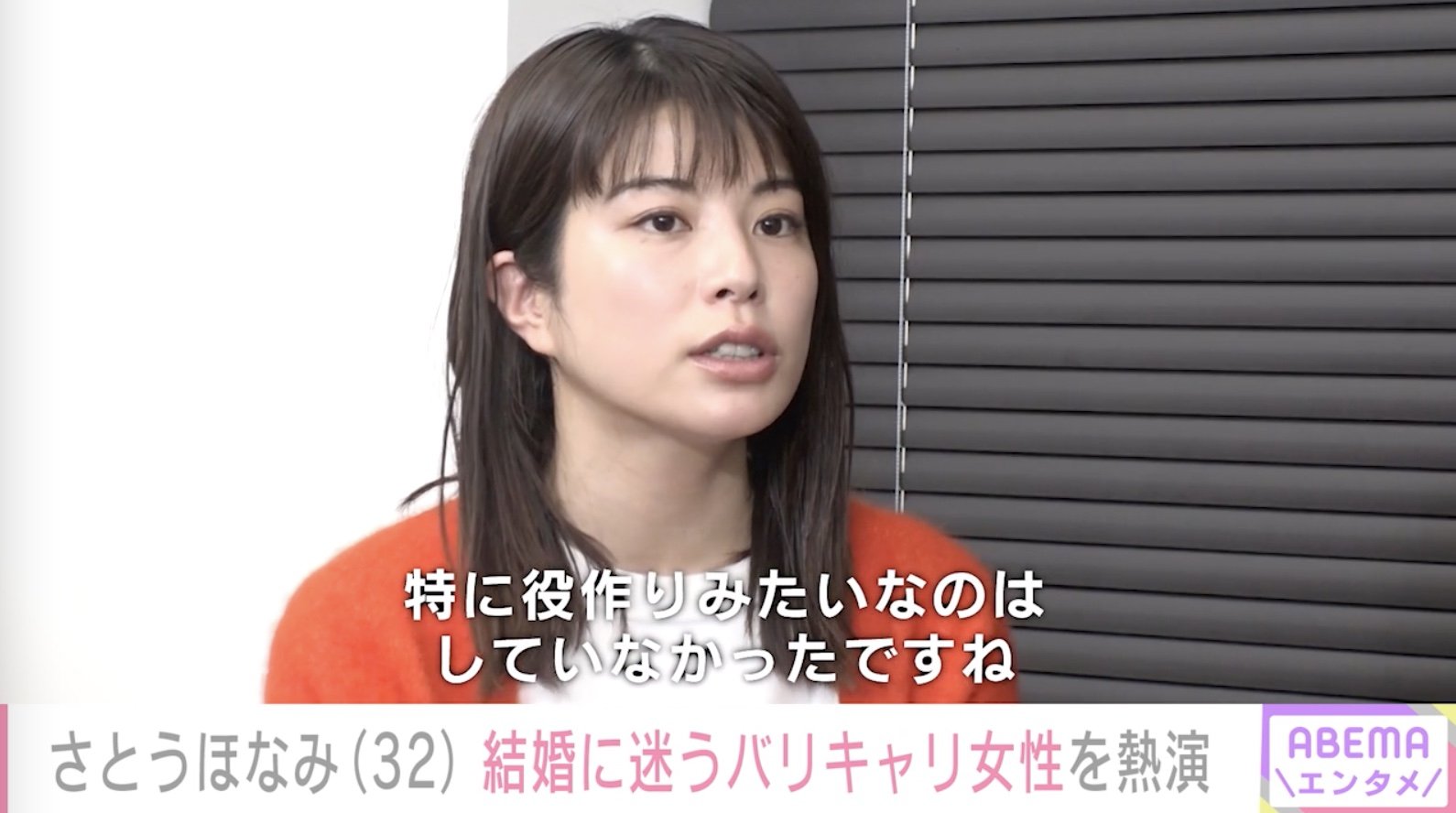さとう ほなみ 画像