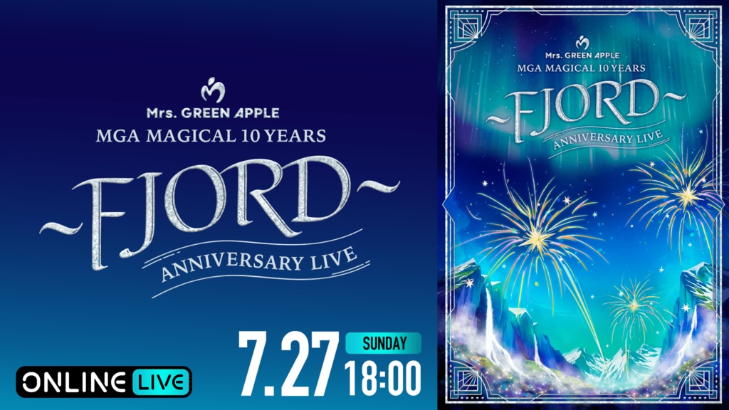 【ABEMA】Mrs. GREEN APPLEデビュー10周年記念ライブ『MGA MAGICAL 10 YEARS ANNIVERSARY LIVE 〜FJORD〜』生配信決定