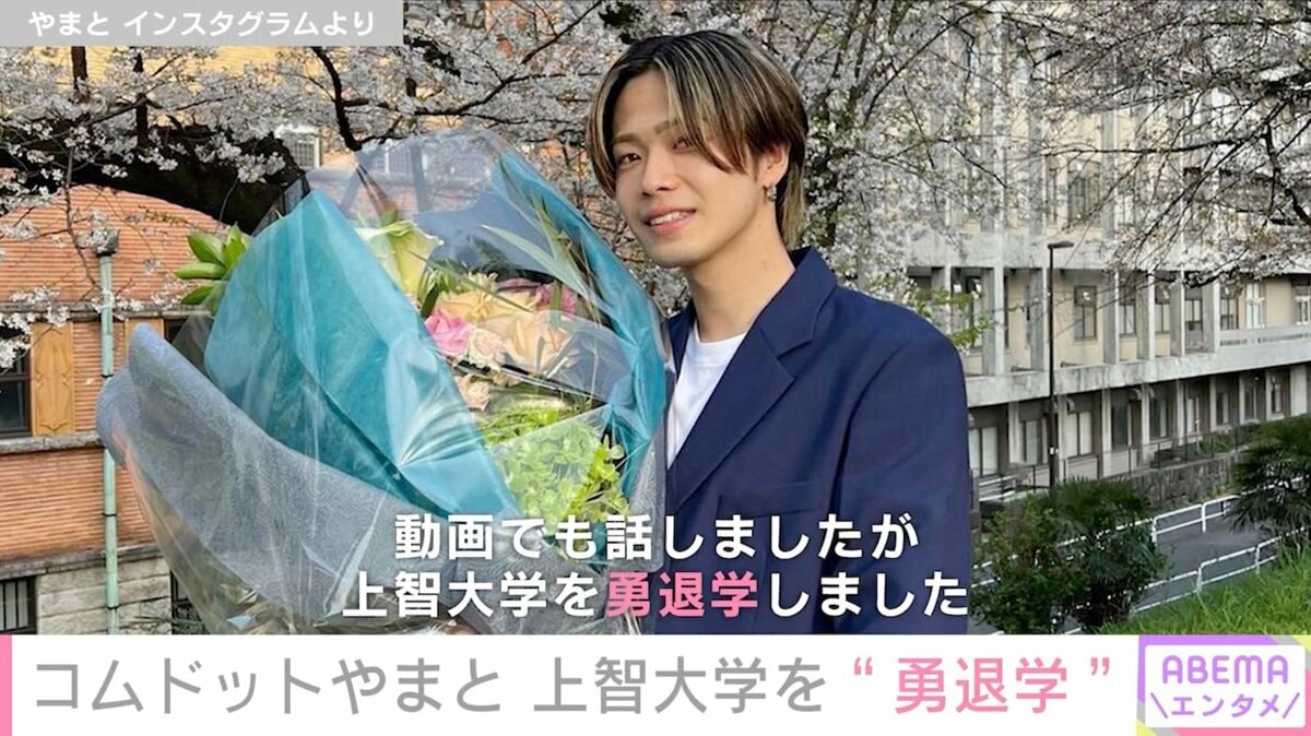 勇退 と は
