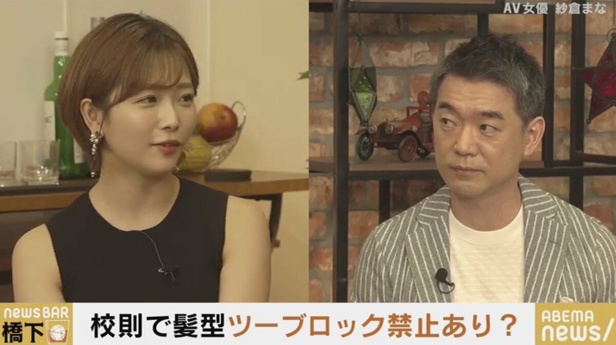 校則で ツーブロック禁止 が波紋 橋下氏 そうせざるを得ない学校や地域があるということを真正面から説明すべきだ 国内 Abema Times