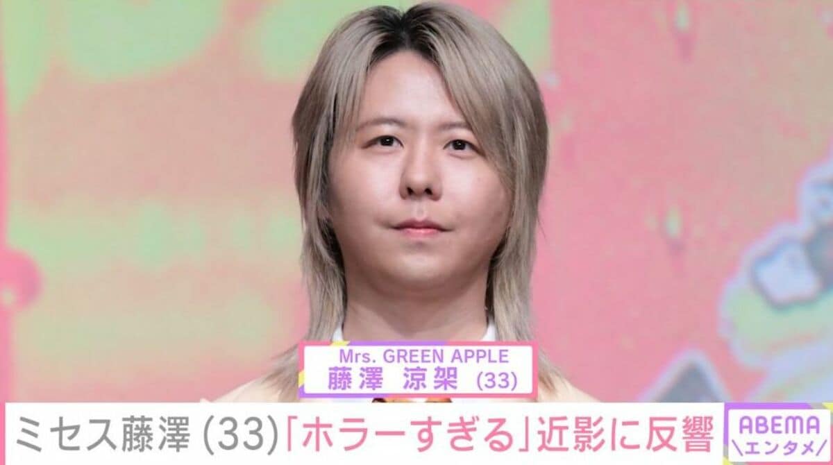 ミセス 藤澤涼架（33）近影に「ホラーすぎる」「眠れなくなりそう