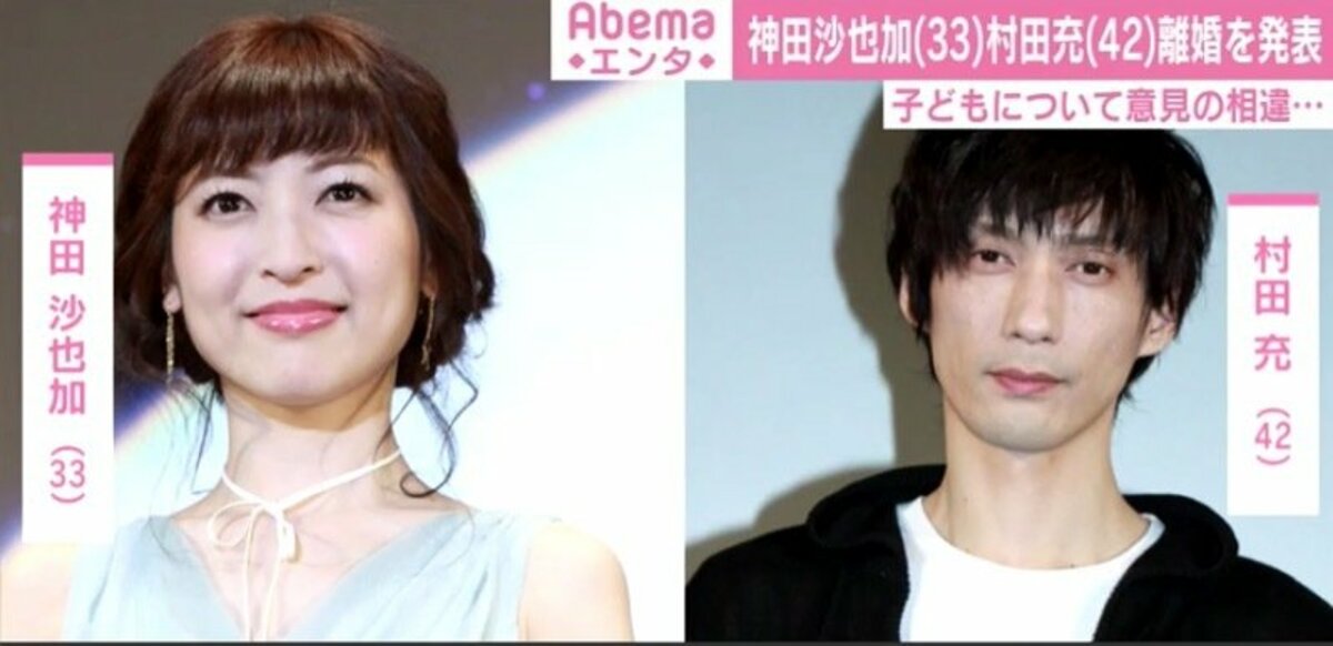 神田沙也加の元夫・村田充との結婚歴と現在！馴れ初めや愛犬の引き取りまで徹底解剖