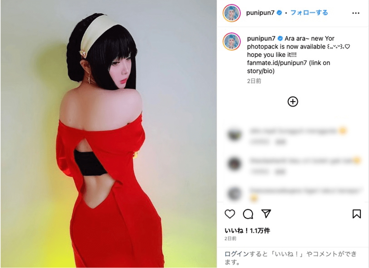 人気コスプレイヤー・Punipun「SPY×FAMILY」ヨルに扮した“見返り