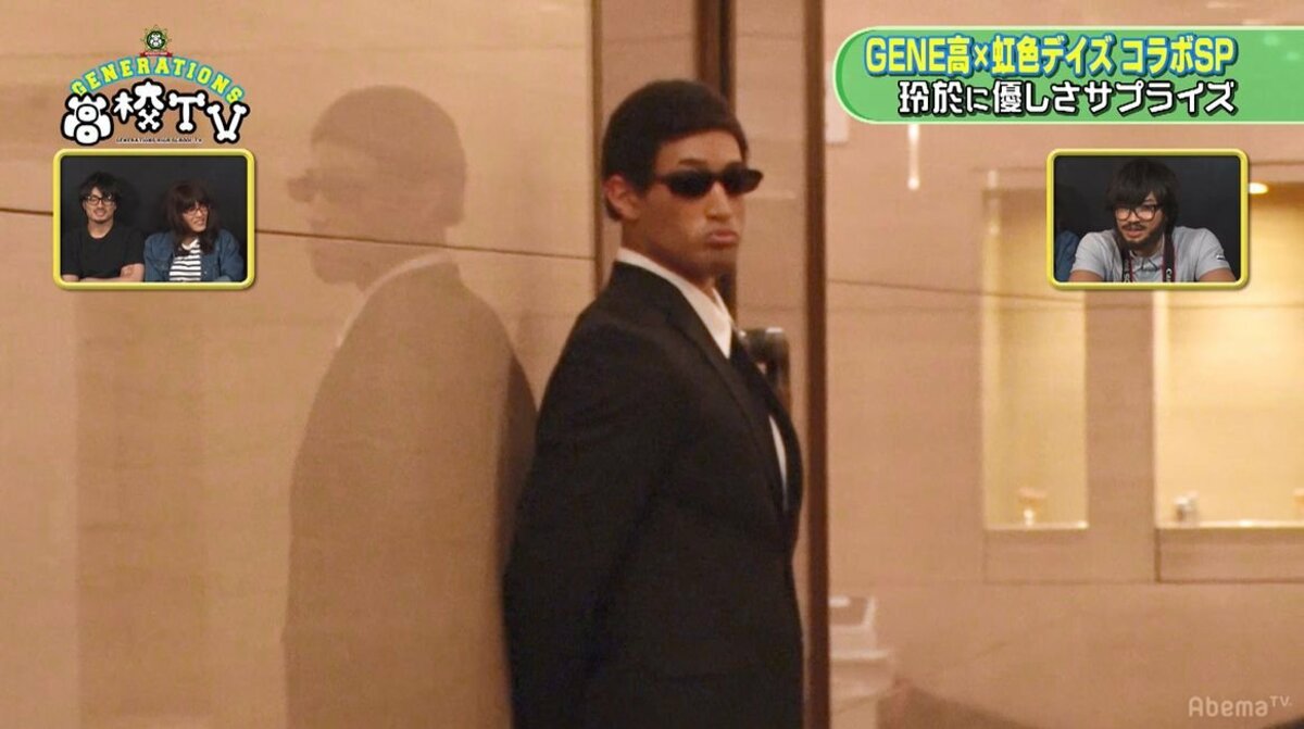 関口 メンディー フリスビー AW 関口 メンディー フリスビー AW