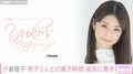 「こんな遊び方ができるように」小倉優子、息子3人との親子時間を満喫 ファンから「同じママとして尊敬」の声