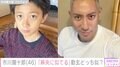 市川團十郎「私的には麻央に似てると思う」勸玄は團十郎と麻央さんどっち似？で様々な意見