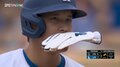 あざとかわいい大谷翔平 塁上で見せた手袋パクリ&ヒラヒラなお茶目アクション「わんこな大谷さんw」