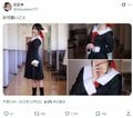 再現度がスゴイ!『かぐや様は告らせたい』四宮かぐやコスプレショットにファンから熱い視線「めちゃ似合っている!!」