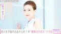 西川史子、脳内出血で救急搬送されてから約1年 人間ドック受診を報告