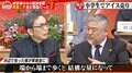 古舘伊知郎が「小学生で経営者をやっていた」と脱帽！ 瓶を拾う→アイスを仕入れて海で売る→学校で“貸本屋” 「貧しさから培われるもの」を議論