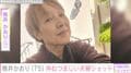 64歳で熟年婚・桃井かおり（75）、夫の誕生日にホテルステイを満喫！仲むつまじい夫婦ショットを公開