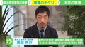 宮台教授切りつけで警備体制はどう変わる? 東工大・西田准教授「管理強化に進むと大学の良さが弱まる」