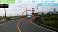 正面から“当て逃げ”「やましいことがあったのでは…」 被害者は全治2週間の怪我