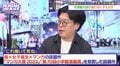 芸能界屈指のアニメ好き!天津飯大郎が“アニメ化”を予言していた作品は?「シブアニ」#63