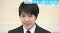 小室圭さんの説明は「問題をクリアしたとは言えない」、歴史学者が指摘する“開かれた皇室”の難しさ