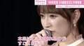 NMB48吉田朱里、24歳誕生日に卒業を発表「新しい一歩を踏み出そうと思う」涙にじませ決意