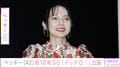 ベッキー（42）、約10年ぶり『イッテQ！』出演に反響「この日をずっと待っていました」「泣きました」オフショットも公開