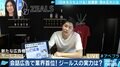 「日本をぶち上げるって言ってるだけじゃねえ!」総理大臣を目指し上京、そして”熱意先行型”の起業家に…清水正大氏とは何者なのか
