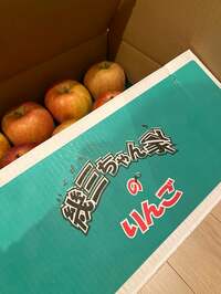 藤あや子『子どもの頃から大好きな果物』