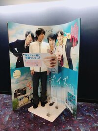 中川大志『8話！ラストスパート始まる。』