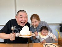 内山信二『生クリームを飲む奥さん‼️』