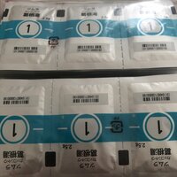 平野ノラ『激』