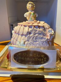 ゆってぃ(とーどーゆーた)『お祝い』