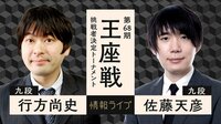 実力者同士の対決