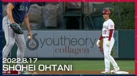 【映像】大谷翔平、笑顔で全力“首ぶんぶん”
