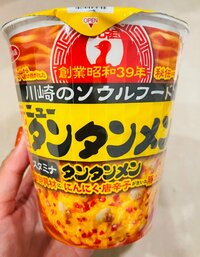 ココリコ遠藤嫁『ランチ』