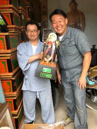 花田虎上『そうでした』