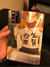 狩野英孝『小島よしおさん??』