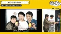 声優と夜あそび - 金曜日 - 映像ラストに延長戦も！【関智一×三ツ矢雄二×井上和彦】 #30 | 動画視聴は【Abemaビデオ(AbemaTV)】