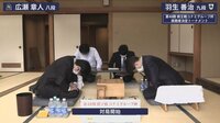 【動画】羽生九段がベスト4進出を決めた一局