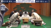 【映像】封じ手開封から対局再開の様子