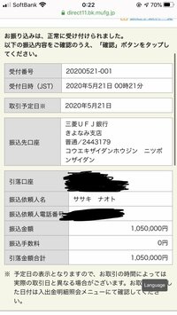 霜降り明星・粗品、競輪で勝った105万円分を速攻で寄付 ファン「えぐい」「これが第7世代！」