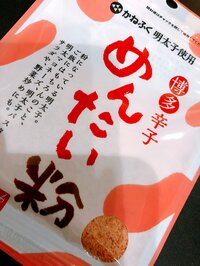 渡辺美奈代『初&リピ』