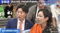 フリーになったぺこぱにカンニング竹山「ウチに入れ」 生放送中に所属事務所が決定?