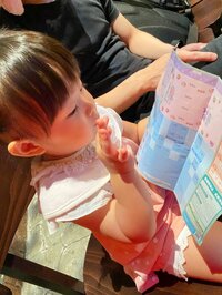 浜田ブリトニー『どこへ行こうかな~』