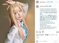 「もはや本人」「透明感ヤバ！」コスプレイヤー・猫田あしゅの「着せ恋」喜多川海夢コスにファン興奮
