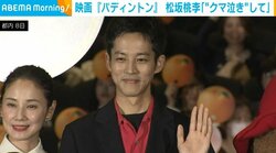 松坂桃李、“いままでと違う意識”で吹き替えに挑戦「強気になるんです」