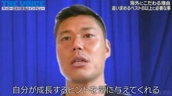 クラブ無所属の時期も… 川島永嗣はなぜ、海外クラブにこだわり続けるのか？
