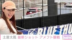 土屋太鳳、産後の引き締まったスタイルをファン絶賛「もうお腹ぺったんこ」「美しすぎます」