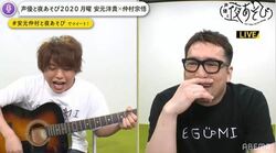 仲村宗悟が3分間で即興ハッピーソングを作成！感動的な「にんにく入れますか？」に安元洋貴も大拍手