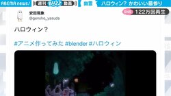 女性が墓参りに訪れたはずが…幽霊に直接“お供え”する仲睦まじい様子を描いたアニメ作品が話題に 「関係性知りたい」の声