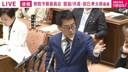 「ペットボトル1本分の社会保険料負担軽減のために、高額療養費の負担増やすのか」共産議員が見直し迫る 衆院予算委で質疑