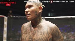 全身タトゥーのラッパー、米国代表から「4秒ダウン→21秒衝撃KO」 母に感謝する意外な一面も