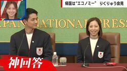 りくりゅう「ご想像にお任せします」ゼロ距離ペアの“神回答”に称賛「ファンをヤキモキさせて…」元週刊誌副編集長が分析