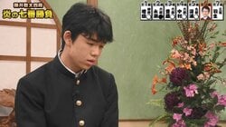 将棋・藤井聡太四段「炎の七番勝負」将棋連盟会長・佐藤康光九段と激突　16日放送