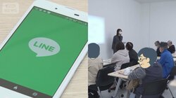あなたのスマホ大丈夫？来月にサポート終了でLINEが使えなくなるかも